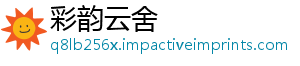 道贴挡车图贴贴 贴纸后窗 反名赛 走西藏进西光后 秋汽车穿越藏地-彩韵云舍
